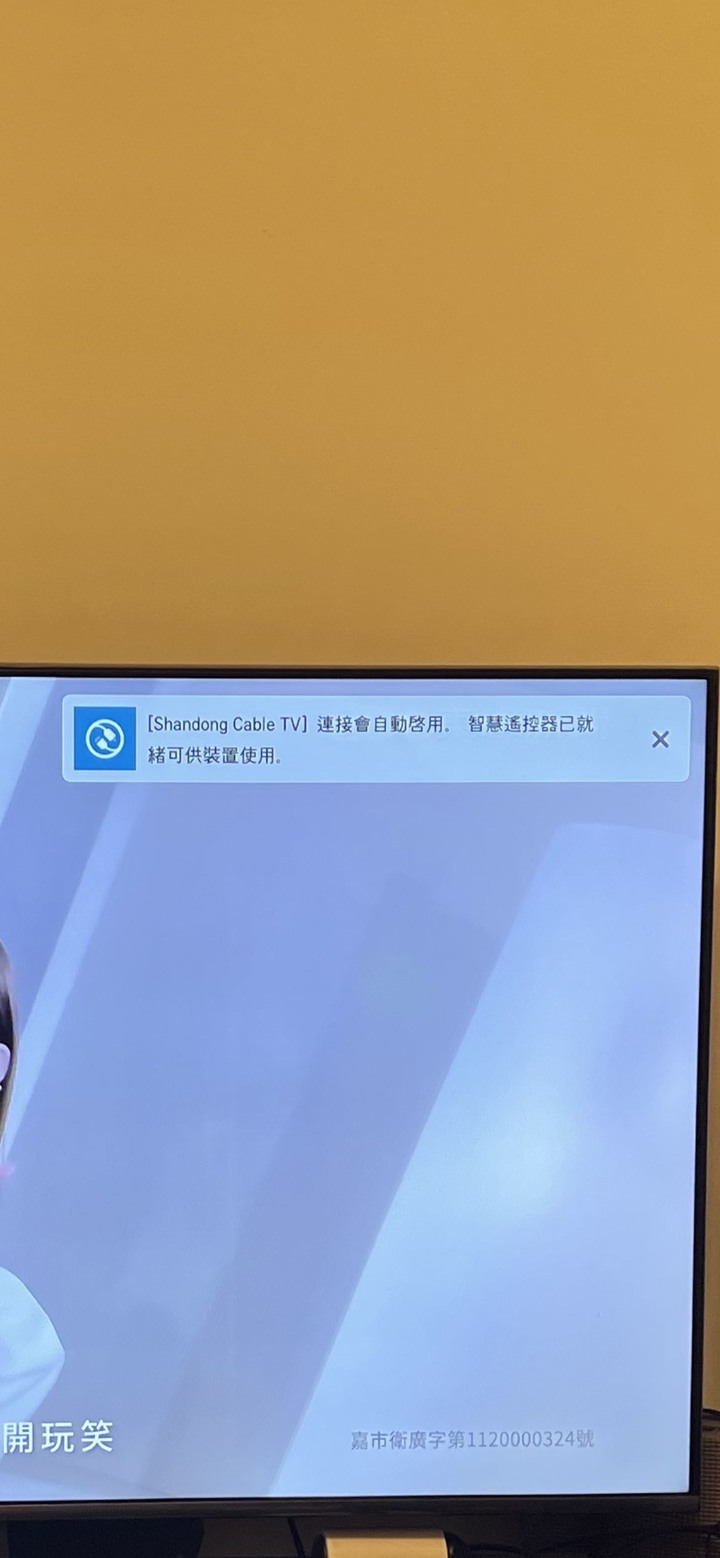 智慧電視裝Apple TV後的幾個問題