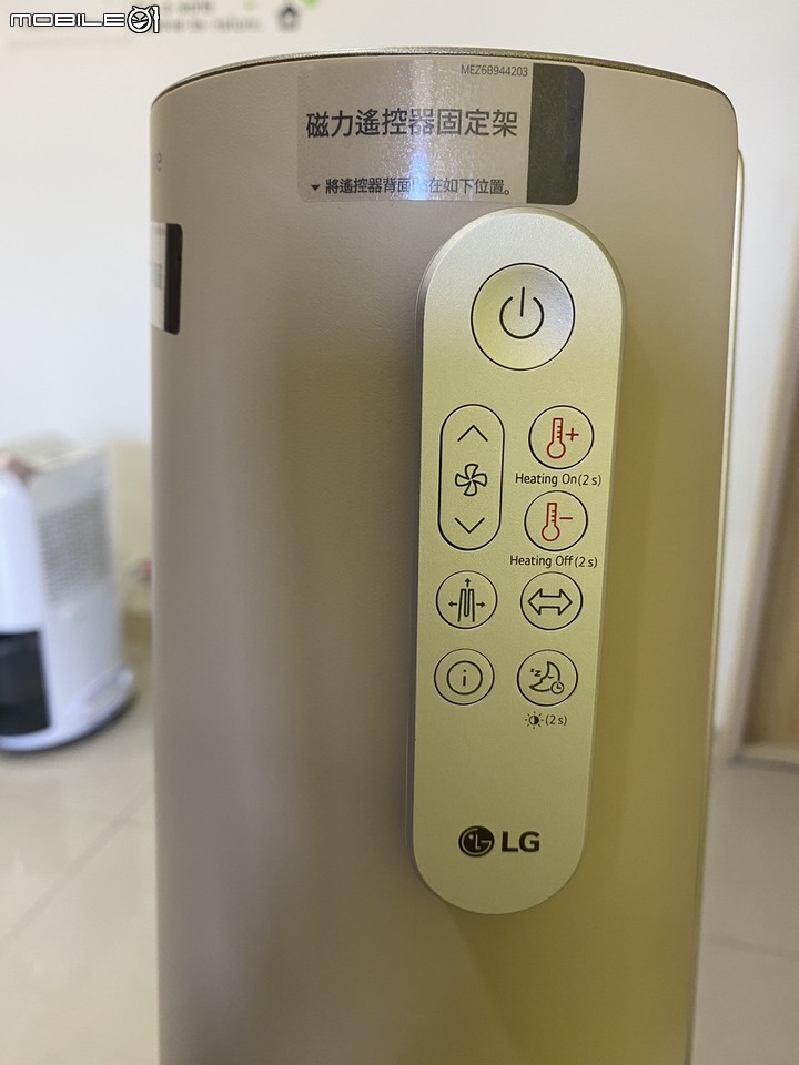 《LG PuriCare AeroTower 風革機》試用心得