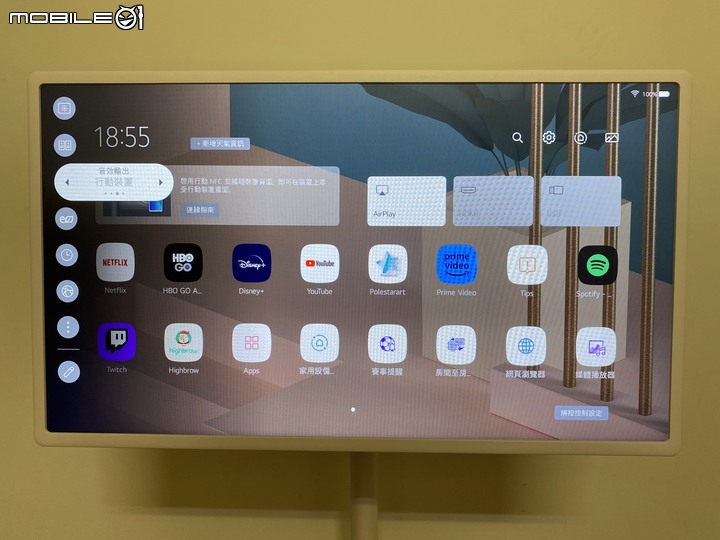 跟著我走映著感動 LG StanbyME 閨蜜機 無線可移式觸控螢幕