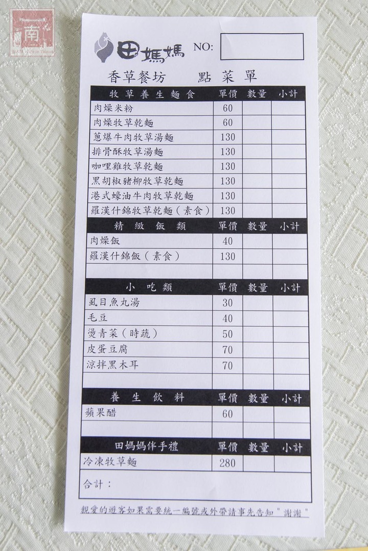 【臺南景點】台南農曆春節這樣玩，一站式休閒農場，適合一家大小來玩耍，就在走馬瀨休閒農場~2023新春走馬瀨瀨祭