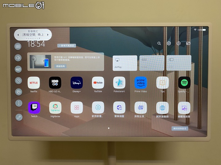 跟著我走映著感動 LG StanbyME 閨蜜機 無線可移式觸控螢幕