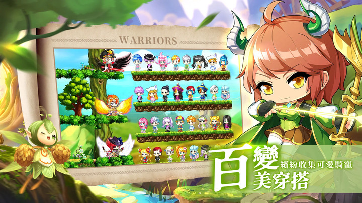 《戰鬥吧！勇者》1月3日 正式開啟 楓之谷題材玩法的放置 RPG 手遊 | 禮包碼：lucky666 | 神話技能 嶄新技能再升級 一人多職 多種職業隨你選 夢幻時裝 華麗時裝不停換