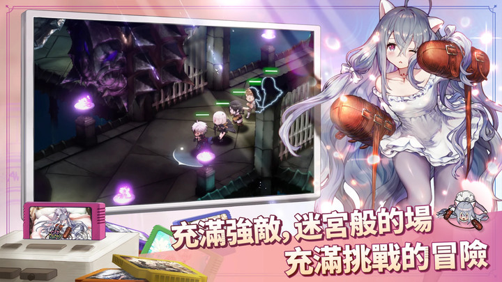《棕色塵埃2》 1月10日 全球搶先體驗版測試 高規格 充滿故事和冒險的冒險RPG新作 | 喚起經典卡帶遊戲機味道的遊戲卡帶系統 | 免費通行證活動 送你 3.6 萬鑽石