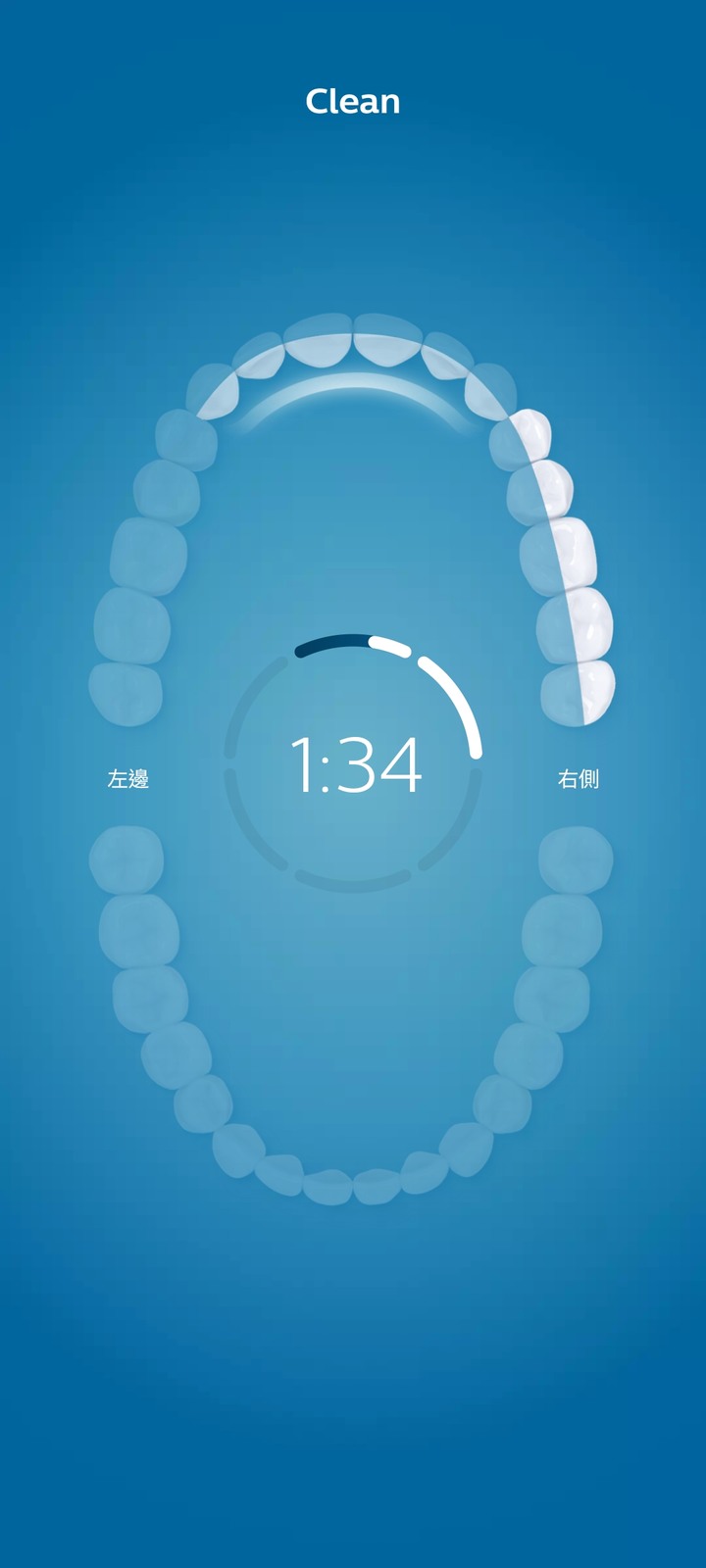 (試用心得) 飛利浦 Sonicare智能鑽石機,3C 愛好者的健康科技體驗