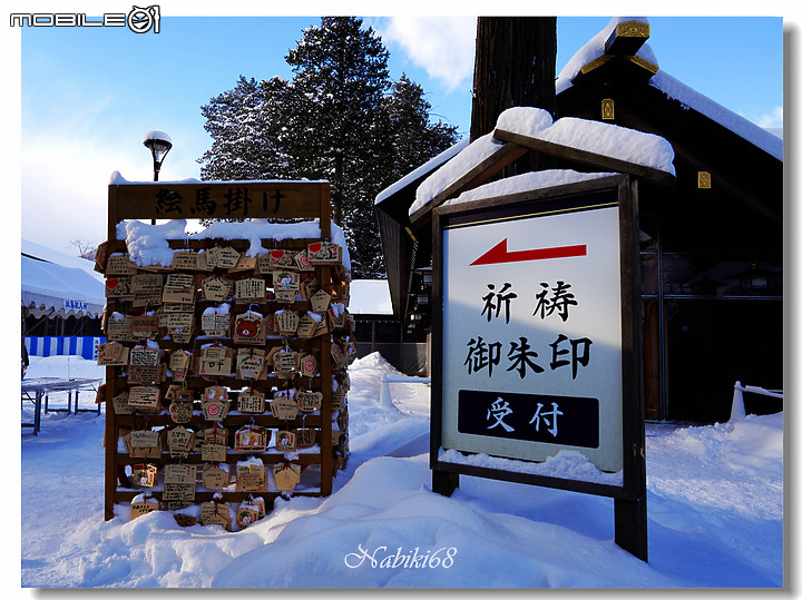 【小惡魔好玩兔U】札幌人氣景點 "北海道神宮"