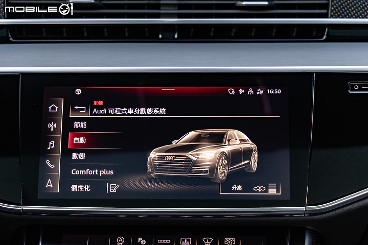 Audi S8試駕 │ 四環當前的燃油之巔,舒適為本的性能旗艦!