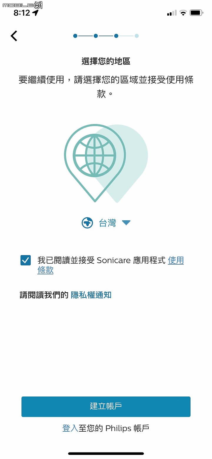 開箱分享｜體驗飛利浦Sonicare鑽白極淨智能鑽石機 | HX9924 ，感受集質感、輕巧、方便、好用於一身的刷牙神機
