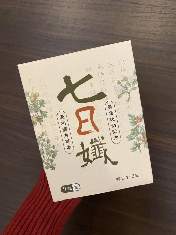 點我看大圖 幫助排便的減脂茶分享
