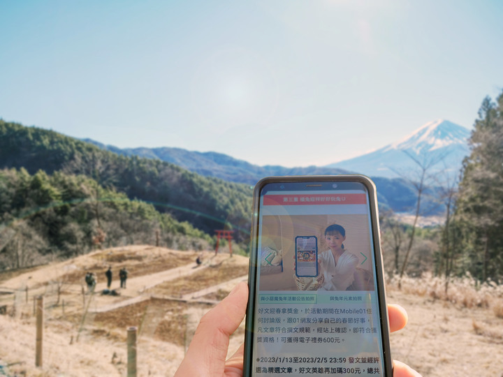 【小惡魔好玩兔U】挑望富士山的絕妙景點－富士河口湖／天空鳥居／河口淺間神社