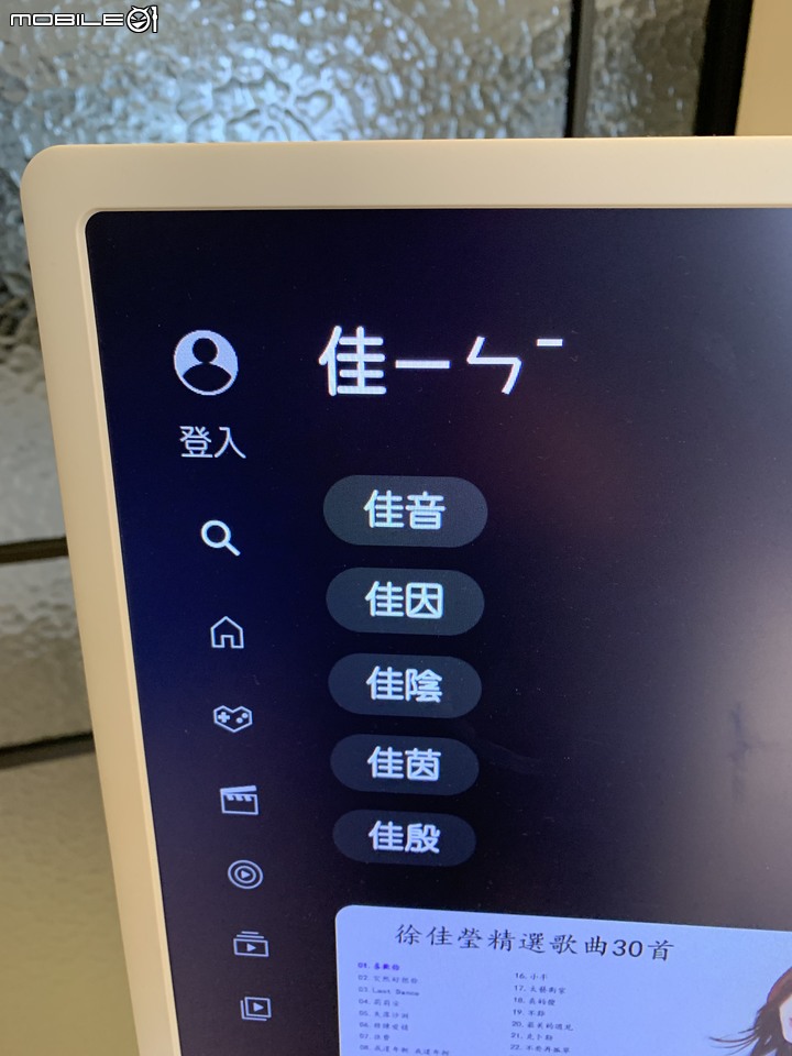 LG StanbyME閨蜜機試用到欲罷不能 愛不釋手 不想還回去之心得分享