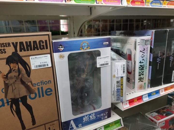 【小惡魔好玩兔U】秋葉原 二次元挖寶好去處－駿河屋／らしんばん／JUNGLE