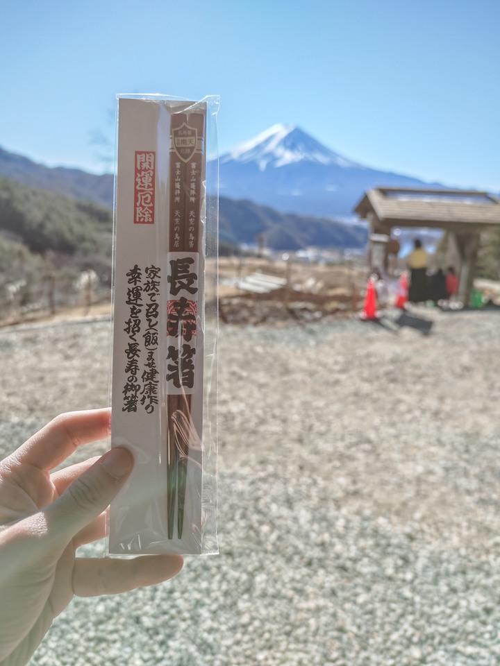 【小惡魔好玩兔U】挑望富士山的絕妙景點－富士河口湖／天空鳥居／河口淺間神社