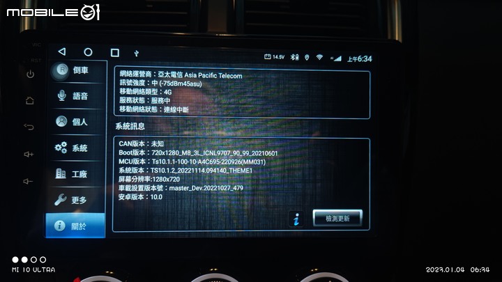 點我看大圖 TS10 導航王突然變無聲音??!!