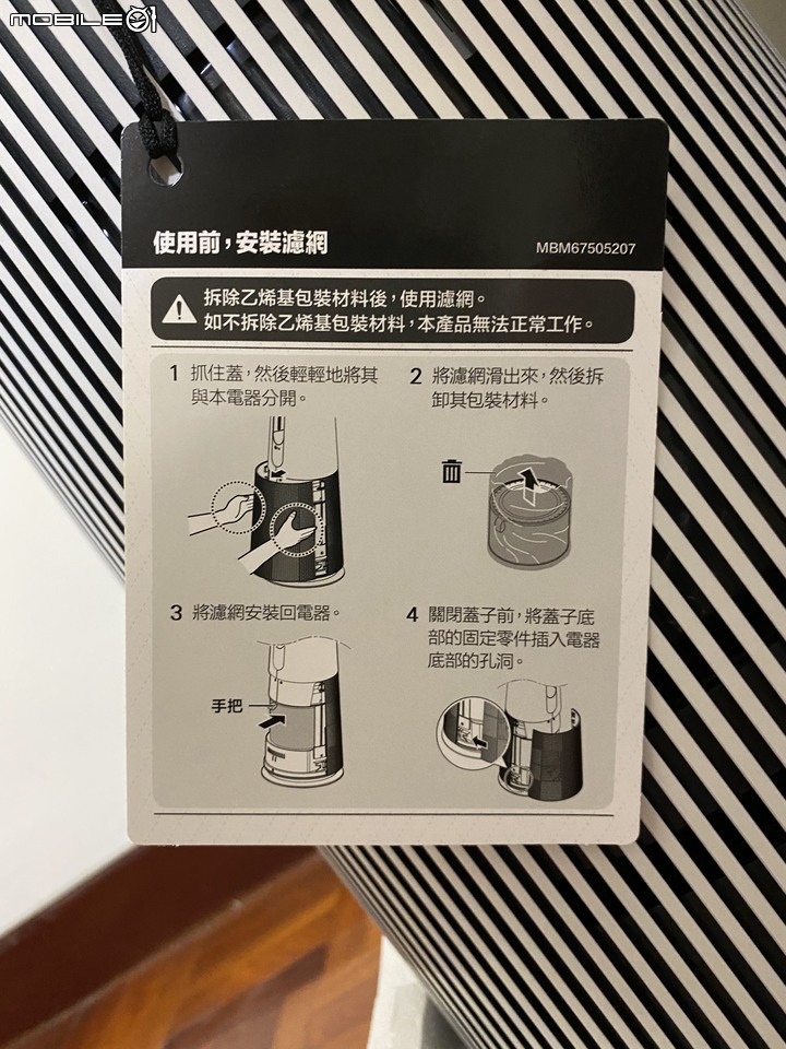 【試用】LG AeroTower 風革機，時尚的空氣淨化涼暖風扇