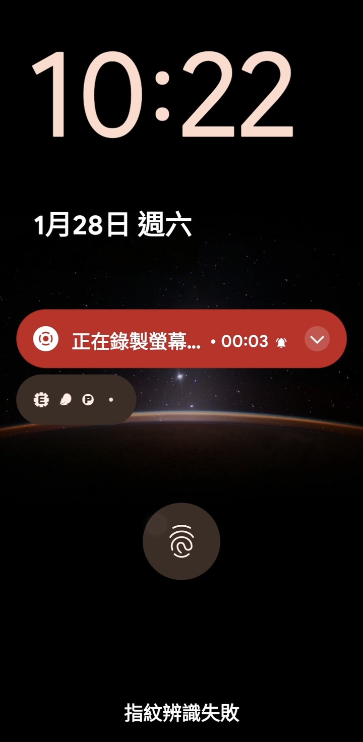 pixel6a最近指紋辨識全部失敗
