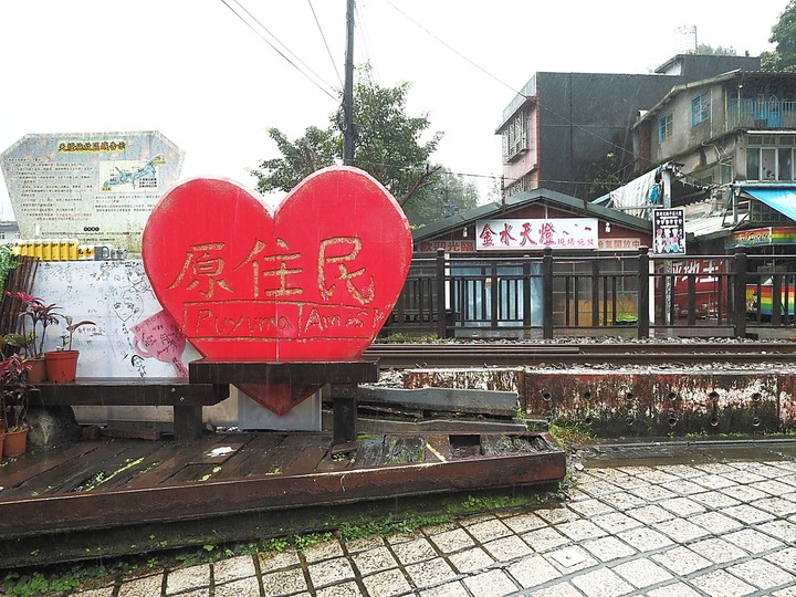 菁桐車站與老街、平溪車站與老街、平溪公園頂歷史建築群、十分車站與天燈鐵道街,及各站間DR1000型柴油客車搭乘紀錄 — 「鐵道旅行•幸福美好111」紀念章戳收集紀錄之平溪支線