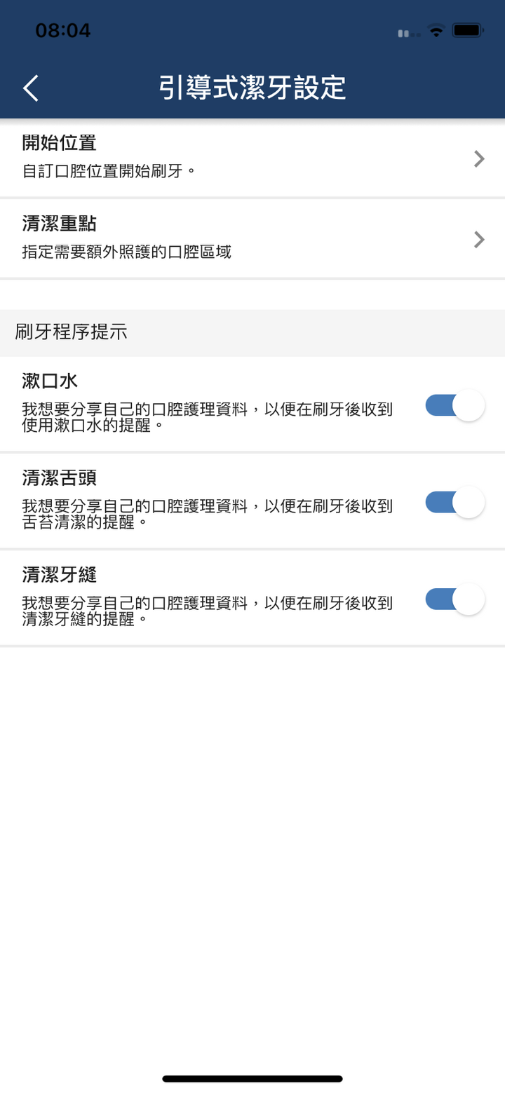 讓我老婆也有國民老婆般的美麗笑容 - 飛利浦 Sonicare智能鑽石機,邀你挑戰三天有感鑽白,打造自信微笑魅力