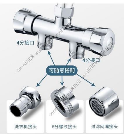 淨水器三通切換開關問題(想要接1080度萬向旋轉水龍頭延伸器)