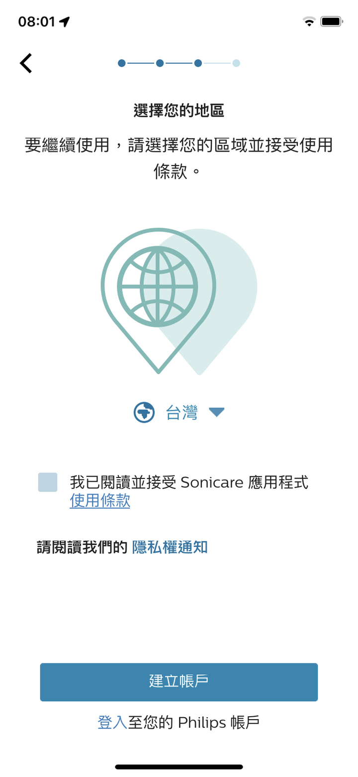 讓我老婆也有國民老婆般的美麗笑容 - 飛利浦 Sonicare智能鑽石機,邀你挑戰三天有感鑽白,打造自信微笑魅力