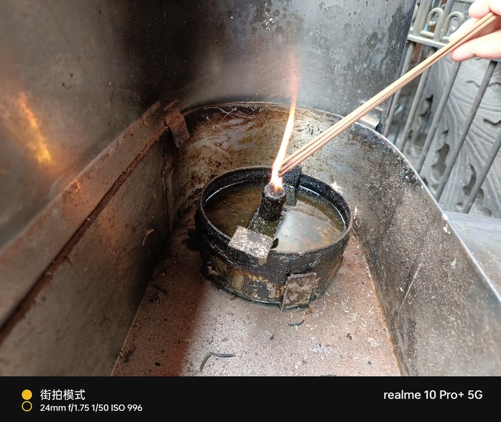 Realme 10 Pro+ 走春照片街拍 富基漁港&三峽祖師廟分享