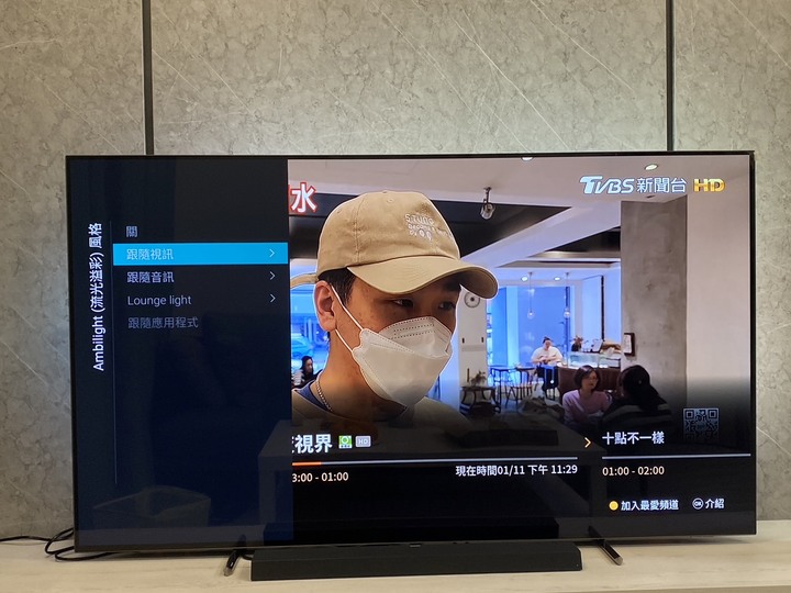 Philips 65吋OLED 電視心得