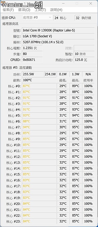開箱 Z790 Taichi Carrara 卡拉拉大理石潑墨風