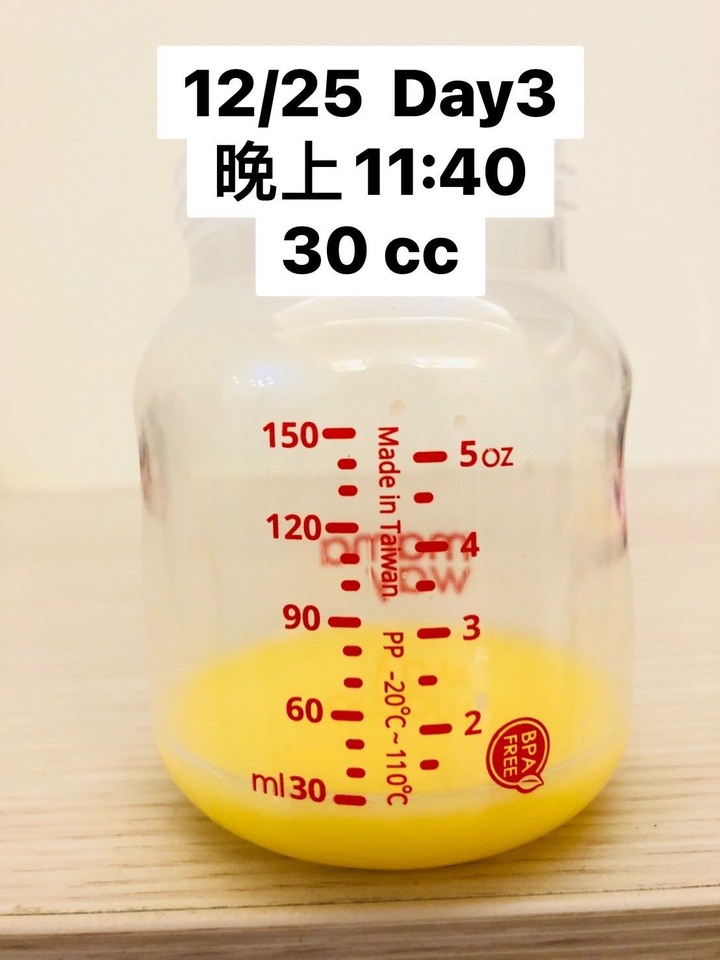分享讓我輕鬆擠母乳的吸乳器