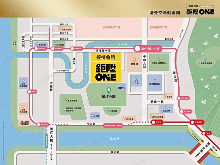 淡水地王級景觀宅“鉅陞ONE”賞屋