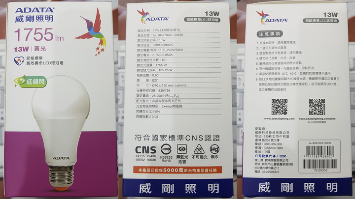 點我看大圖