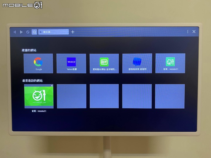 跟著我走映著感動 LG StanbyME 閨蜜機 無線可移式觸控螢幕