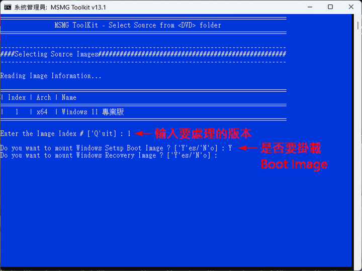 幫Win11瘦個身