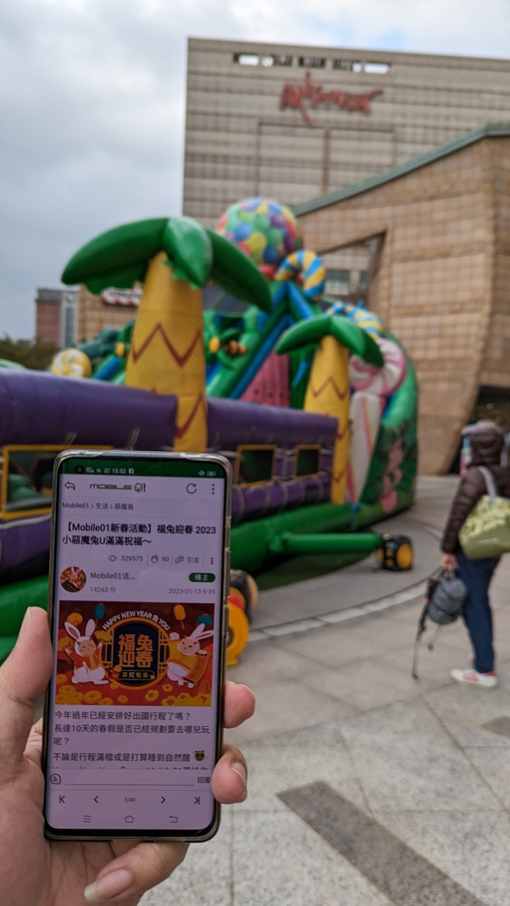 【小惡魔好玩兔U】初三走春 - 廚窗港點士林官邸店 / 雙溪公園 / 大直美麗華百樂園巧遇糖果魔法森林巨無霸氣墊遊樂場