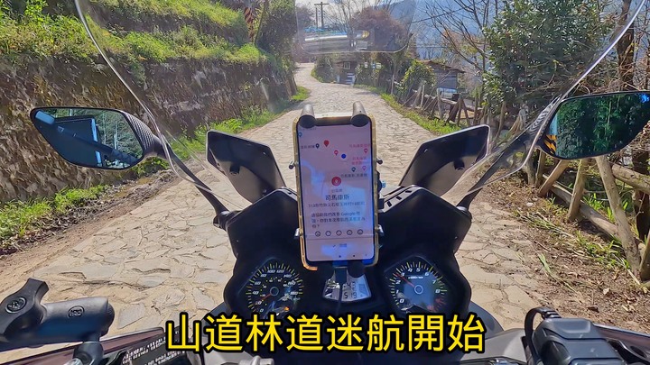 重機旅遊-司馬庫斯 Honda NT1100. X-ADV750. CB350. SYM Joymax Z300