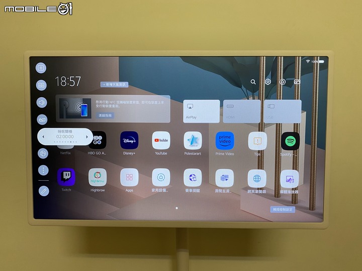 跟著我走映著感動 LG StanbyME 閨蜜機 無線可移式觸控螢幕