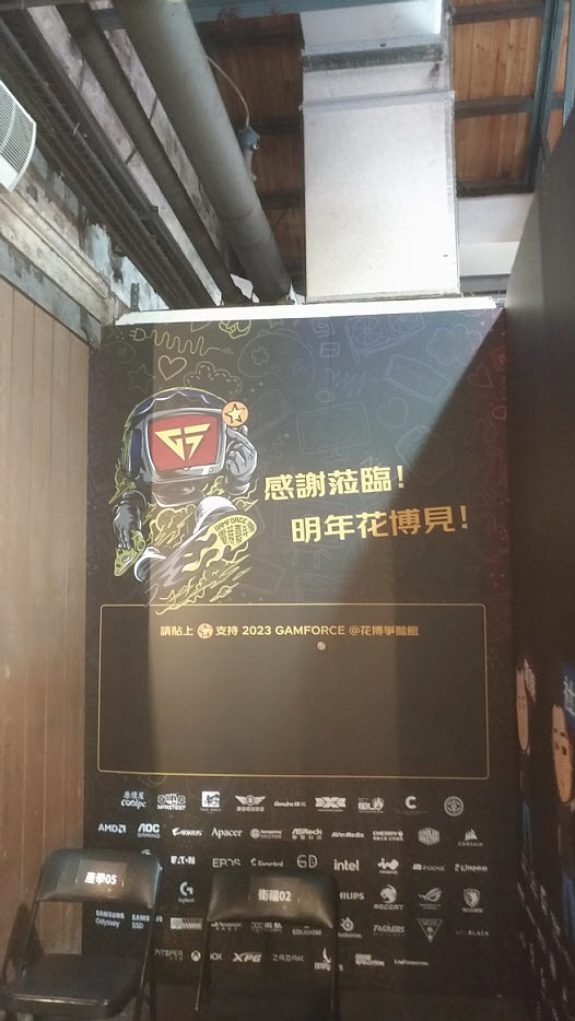 希望來年可以當分子的 2022 Gamforce 參觀心得分享~