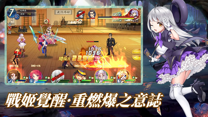 《姬戰無雙:青釭龍膽》日本戰國與三國志題材的美少女卡牌養成 RPG | 日系畫風 以榮耀為名 戰姬少女集合 收集打造自己的專屬陣容 統一亂世