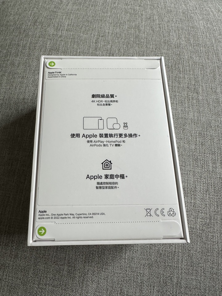 買PANASONIC LX980送的APPLE TV送來了