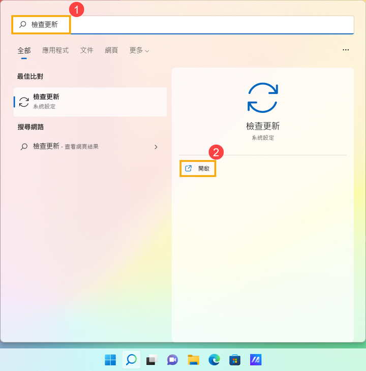 如何免費錄製電腦熒幕？