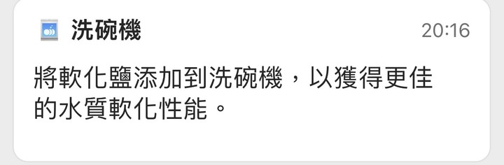 LG QuadWash™ Steam 四方洗蒸氣洗碗機DFB335HS使用分享
