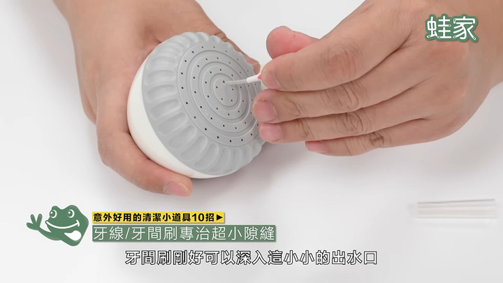 【分享】簡單又便宜的清潔道具！處理殘膠、燒焦廚具、浴室霉斑，10招讓你打掃事半功倍