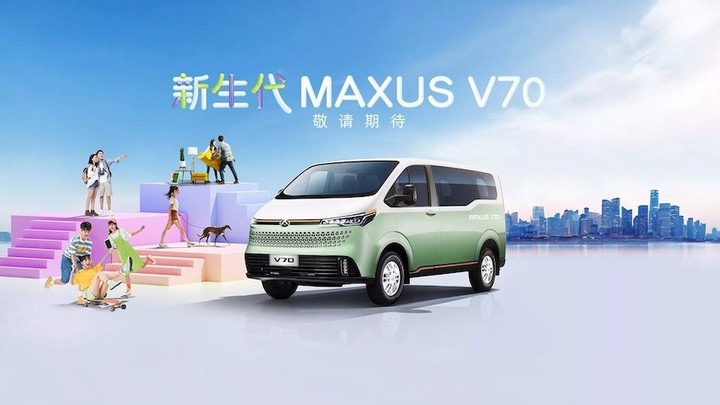 福特Transit Custom的中國新對手!Maxus V70 MPV正式亮相