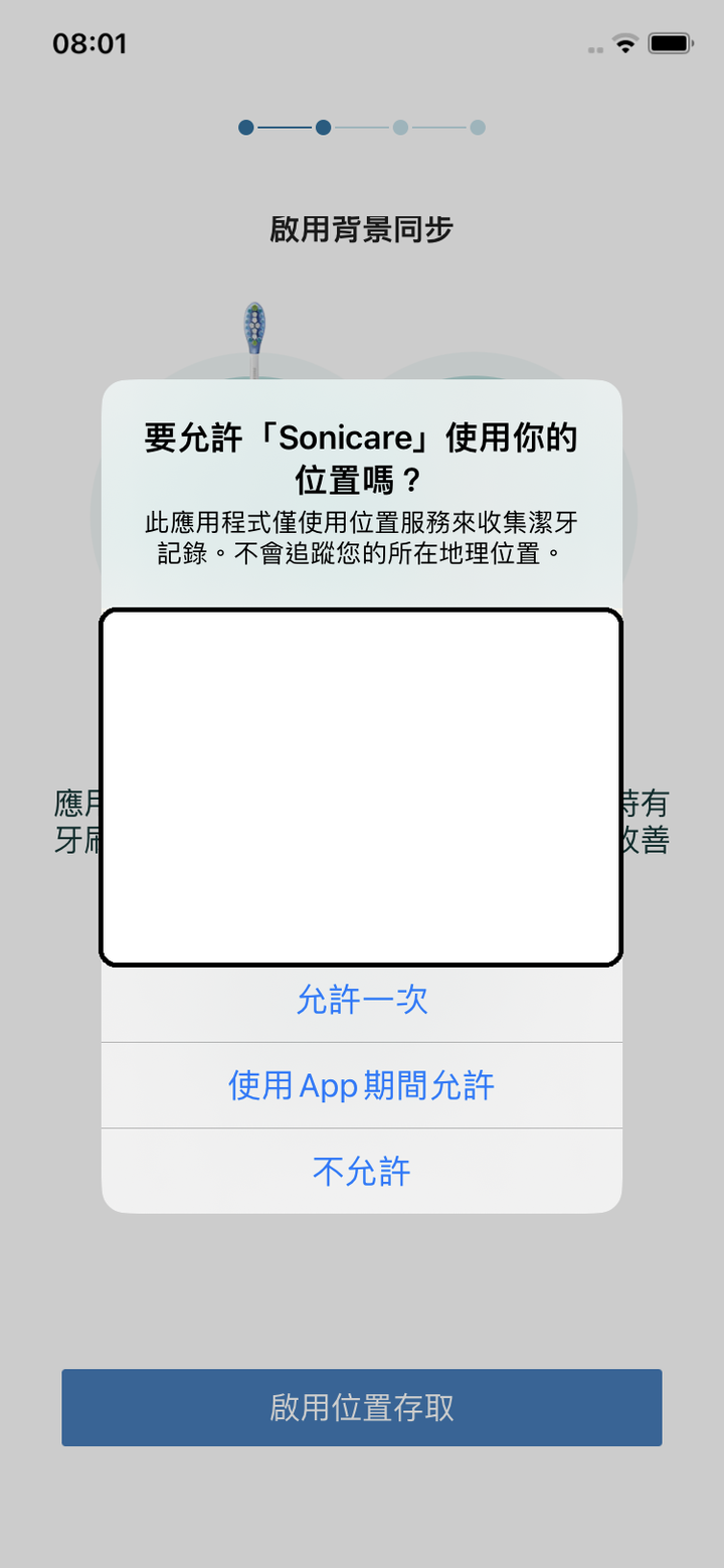 讓我老婆也有國民老婆般的美麗笑容 - 飛利浦 Sonicare智能鑽石機,邀你挑戰三天有感鑽白,打造自信微笑魅力