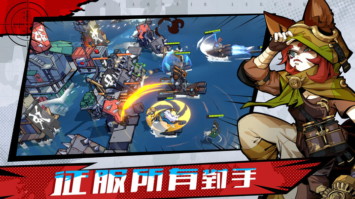 《亞特蘭蒂斯傳說》搶先體驗 全新探索 RPG 遊戲 | 召喚神話英雄 帶領僕從 乘坐雄壯的船隻組成一支軍隊 | 壯大英雄 鑄就陣勢 自定義陣型 混搭技巧 海上探險 探索神秘海域