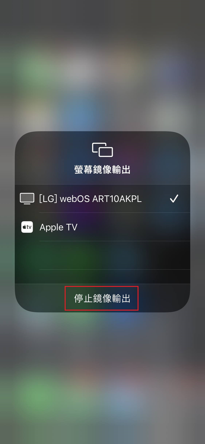 跟著我走映著感動 LG StanbyME 閨蜜機 無線可移式觸控螢幕