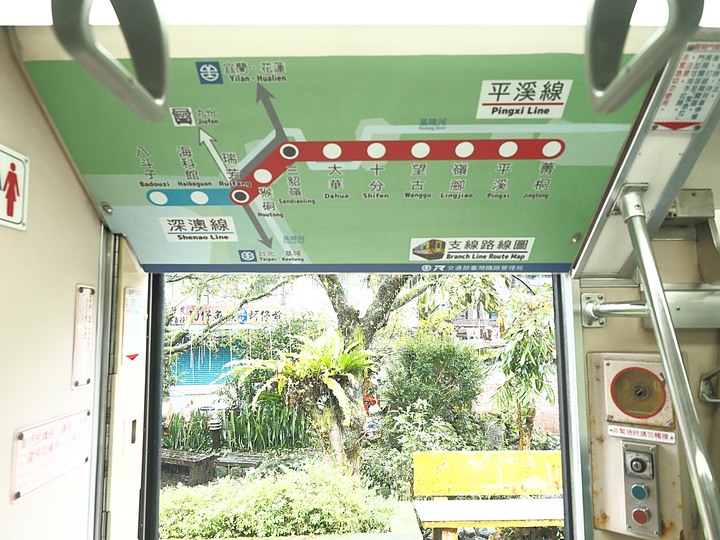 菁桐車站與老街、平溪車站與老街、平溪公園頂歷史建築群、十分車站與天燈鐵道街,及各站間DR1000型柴油客車搭乘紀錄 — 「鐵道旅行•幸福美好111」紀念章戳收集紀錄之平溪支線