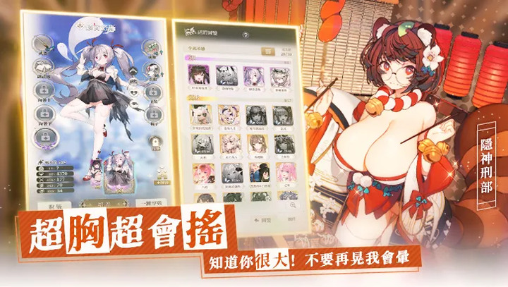 《女神樂園》QooApp 1月17日 限量測試 全新的美少女放置養成 RPG | 三界後宮一人包場 噗呦噗呦的可愛女神等你蒐集 | 包養女神×金屋藏嬌×調教育成 三個願望一次滿足
