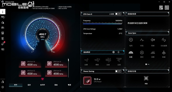 點我看大圖 白色控高階之選 ROG Maximus Z790 APEX 開箱