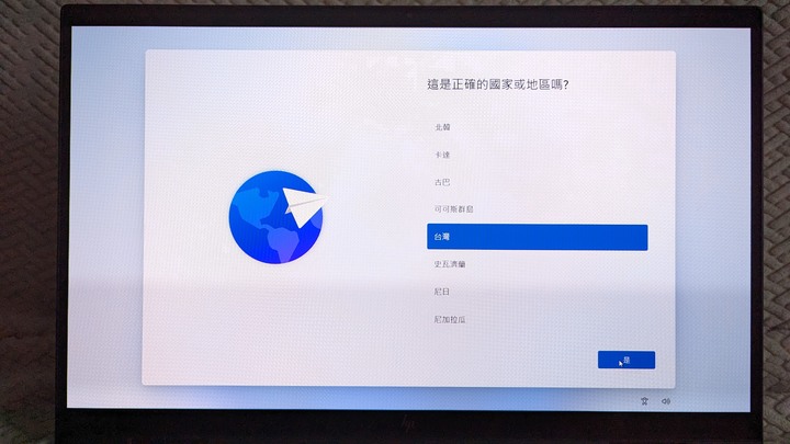 春節旅遊/寫文章/參加Mobile01活動/女兒上網課, 到哪都靠它 - HP 極羨創作、娛樂、翻轉系列筆記型電腦 - Envy x360 15 by 甜的蛤仔肉