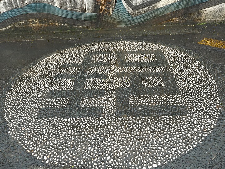 菁桐車站與老街、平溪車站與老街、平溪公園頂歷史建築群、十分車站與天燈鐵道街,及各站間DR1000型柴油客車搭乘紀錄 — 「鐵道旅行•幸福美好111」紀念章戳收集紀錄之平溪支線