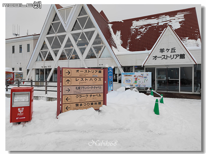 【小惡魔好玩兔U】札幌人氣景點 "羊ヶ丘展望台"